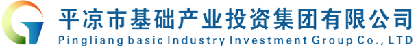 U8国际集团
