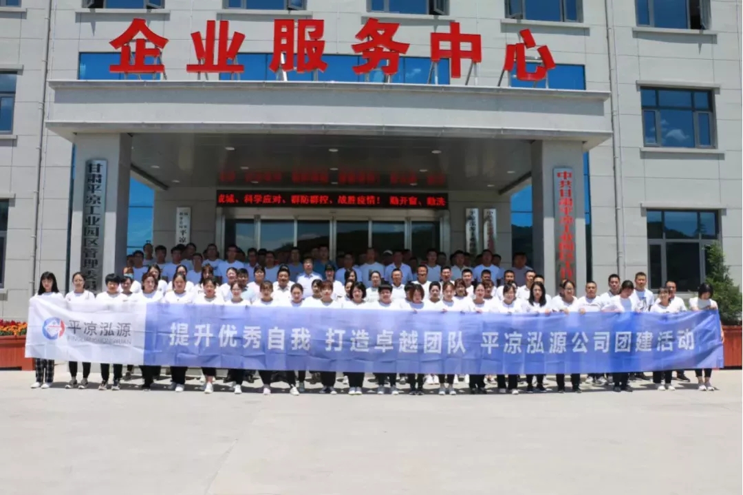 重整行装再出发——U8国际集团召开改革重组动员会议(图12) 重整行装再出发——U8国际集团召开改革重组动员会议(图12)