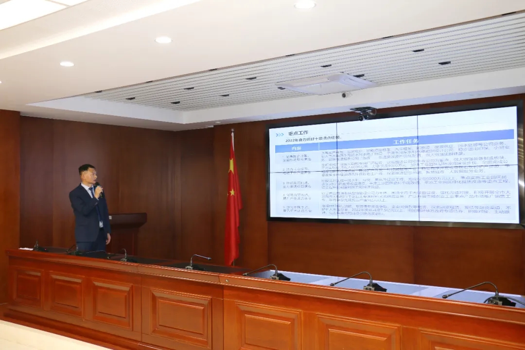 重整行装再出发——U8国际集团召开改革重组动员会议(图16) 重整行装再出发——U8国际集团召开改革重组动员会议(图16)