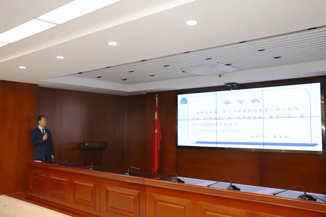 重整行装再出发——U8国际集团召开改革重组动员会议(图18) 重整行装再出发——U8国际集团召开改革重组动员会议(图18)