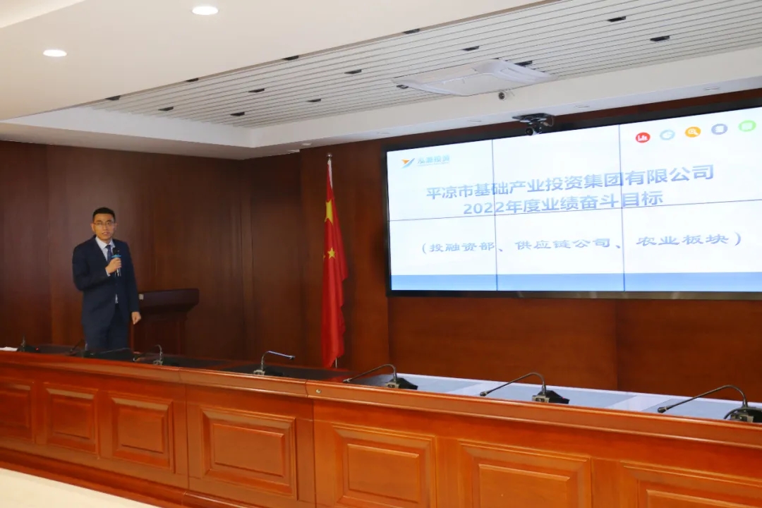 重整行装再出发——U8国际集团召开改革重组动员会议(图20) 重整行装再出发——U8国际集团召开改革重组动员会议(图20)
