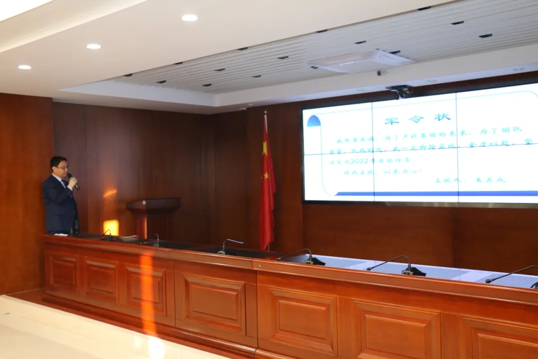 重整行装再出发——U8国际集团召开改革重组动员会议(图22) 重整行装再出发——U8国际集团召开改革重组动员会议(图22)