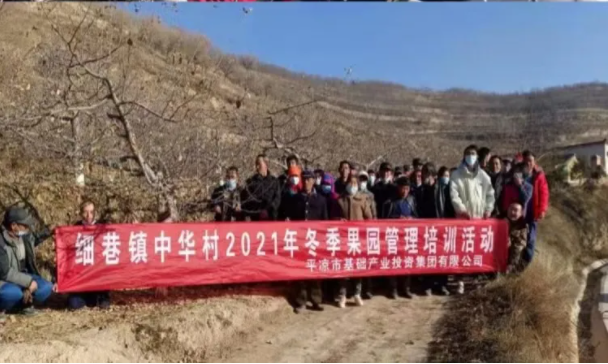 U8国际集团在静宁帮扶村开展冬季果园管理培训(图6) U8国际集团在静宁帮扶村开展冬季果园管理培训(图6)