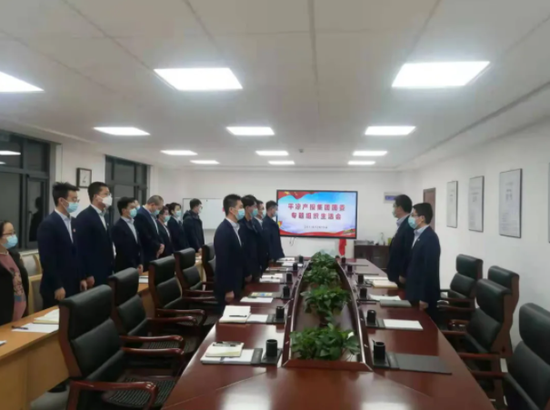 U8国际集团团委召开2021年度专题组织生活会(图2) U8国际集团团委召开2021年度专题组织生活会(图2)