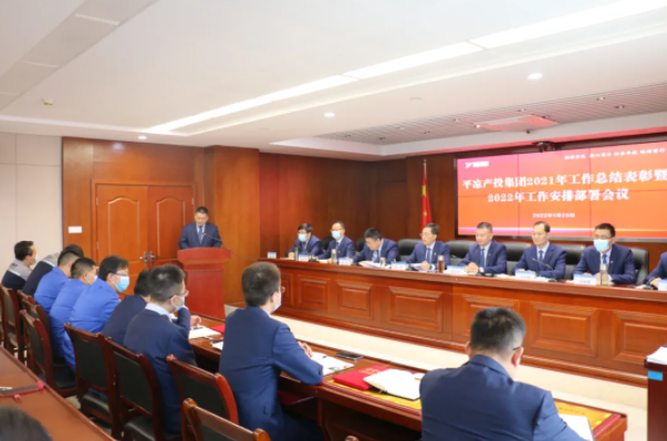 U8国际集团召开2021年工作总结表彰暨2022年工作安排部署会议(图4) U8国际集团召开2021年工作总结表彰暨2022年工作安排部署会议(图4)
