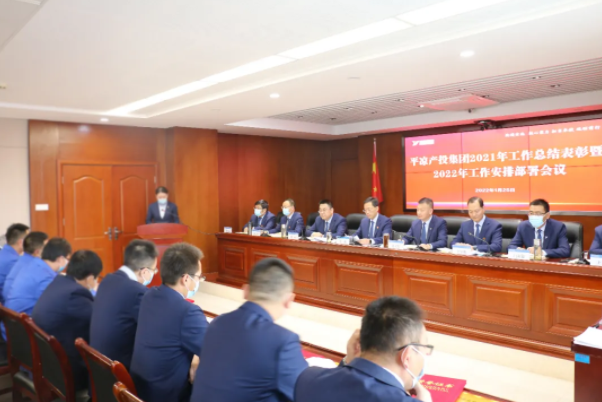 U8国际集团召开2021年工作总结表彰暨2022年工作安排部署会议(图5) U8国际集团召开2021年工作总结表彰暨2022年工作安排部署会议(图5)