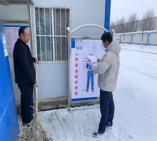 U8国际集团项目办公室开展春节前项目工地安全检查(图2) U8国际集团项目办公室开展春节前项目工地安全检查(图2)