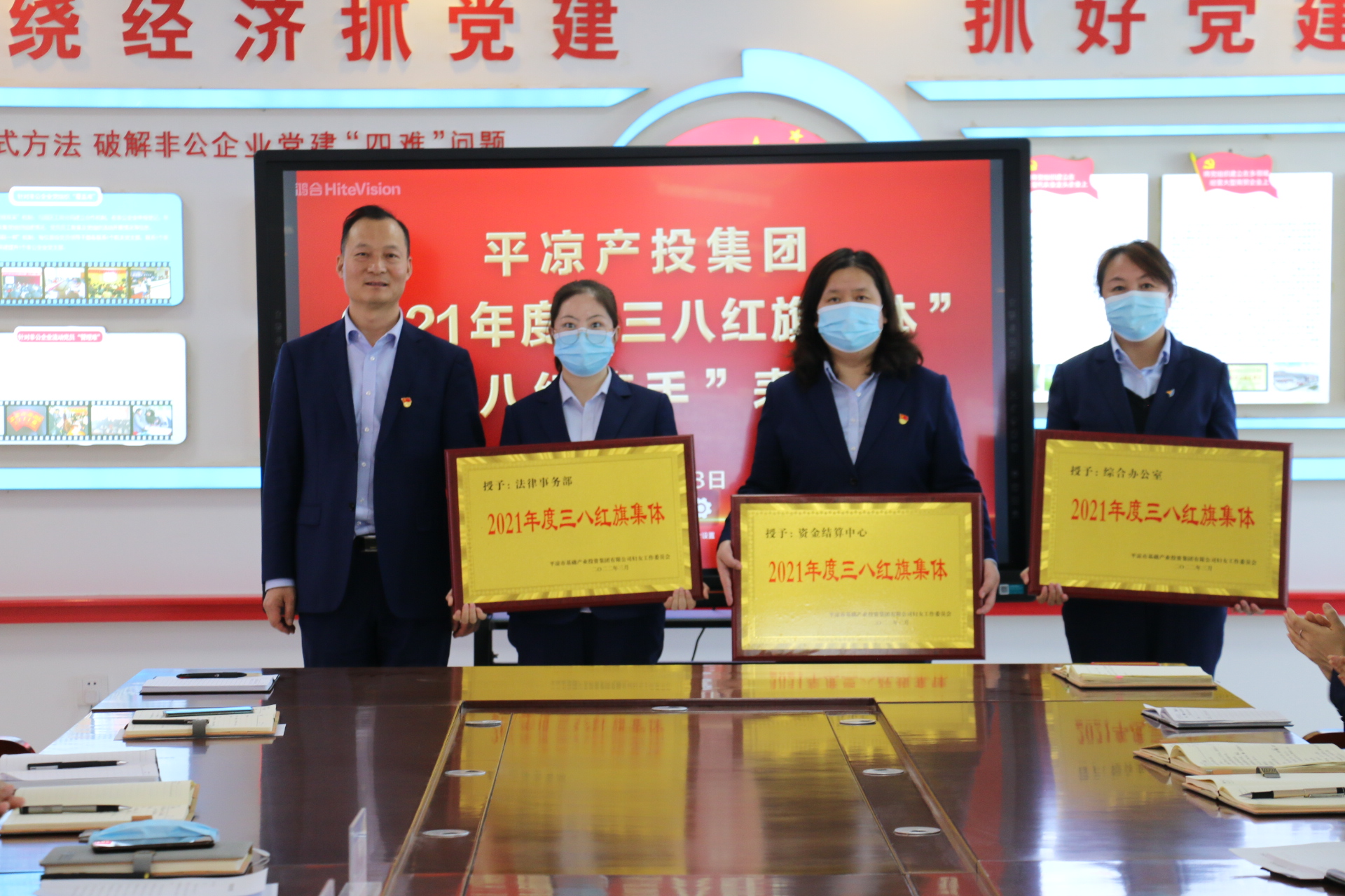 U8国际集团召开“三八”妇女节表彰大会(图2)