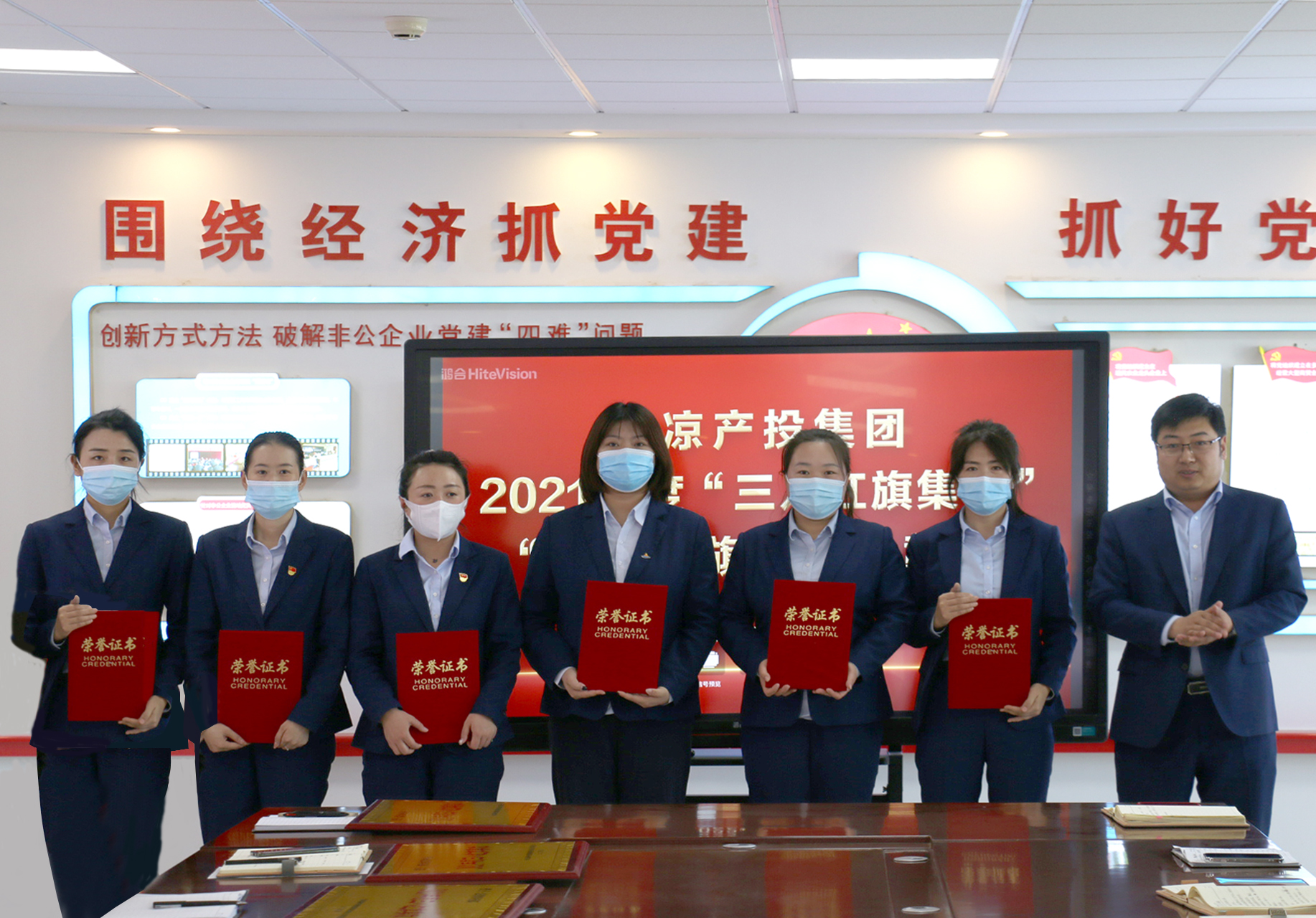 U8国际集团召开“三八”妇女节表彰大会(图3)