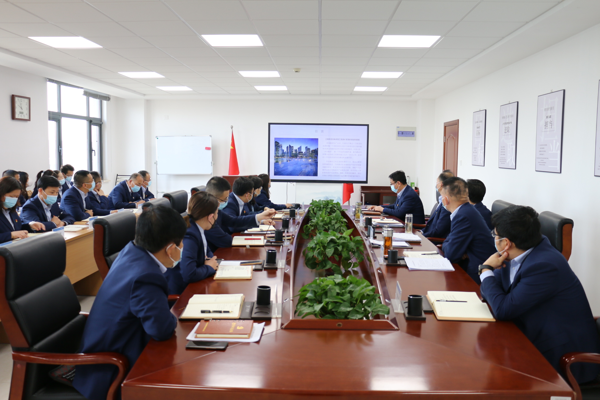 U8国际集团召开党委理论学习中心组集体学习会议(图2)