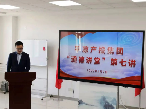 U8国际集团举办“道德讲堂”第七讲(图2) U8国际集团举办“道德讲堂”第七讲(图2)