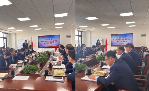 U8国际集团召开2022年第一季度生产经营分析会暨重点工作调度会议(图2) U8国际集团召开2022年第一季度生产经营分析会暨重点工作调度会议(图2)