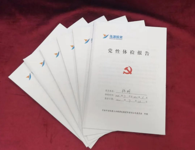 U8国际集团打造“泓源红”党建品牌助推高质量发展(图3) U8国际集团打造“泓源红”党建品牌助推高质量发展(图3)