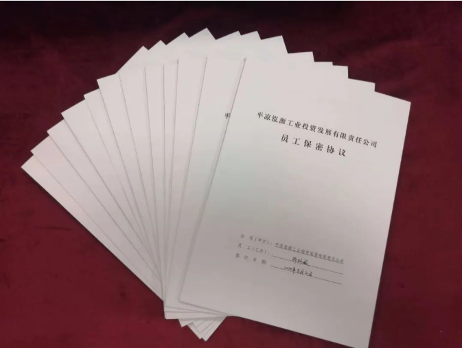 U8国际集团打造“泓源红”党建品牌助推高质量发展(图5) U8国际集团打造“泓源红”党建品牌助推高质量发展(图5)