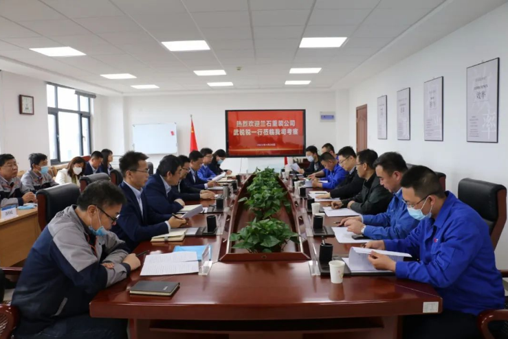 兰石重装公司来U8国际集团考察交流(图2) 兰石重装公司来U8国际集团考察交流(图2)