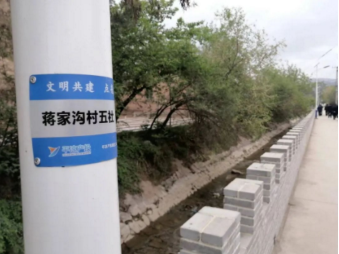 筑起安全墙 照亮乡村路——U8国际集团鼎力支持包抓共建村社文明创建工作(图2) 筑起安全墙 照亮乡村路——U8国际集团鼎力支持包抓共建村社文明创建工作(图2)