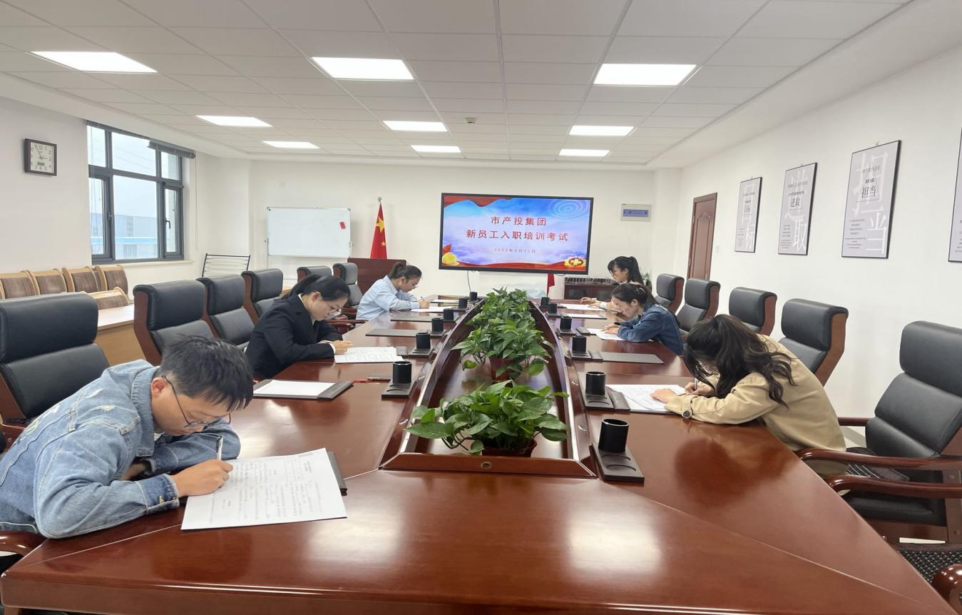 U8国际集团开展新员工入职培训(图4) U8国际集团开展新员工入职培训(图4)