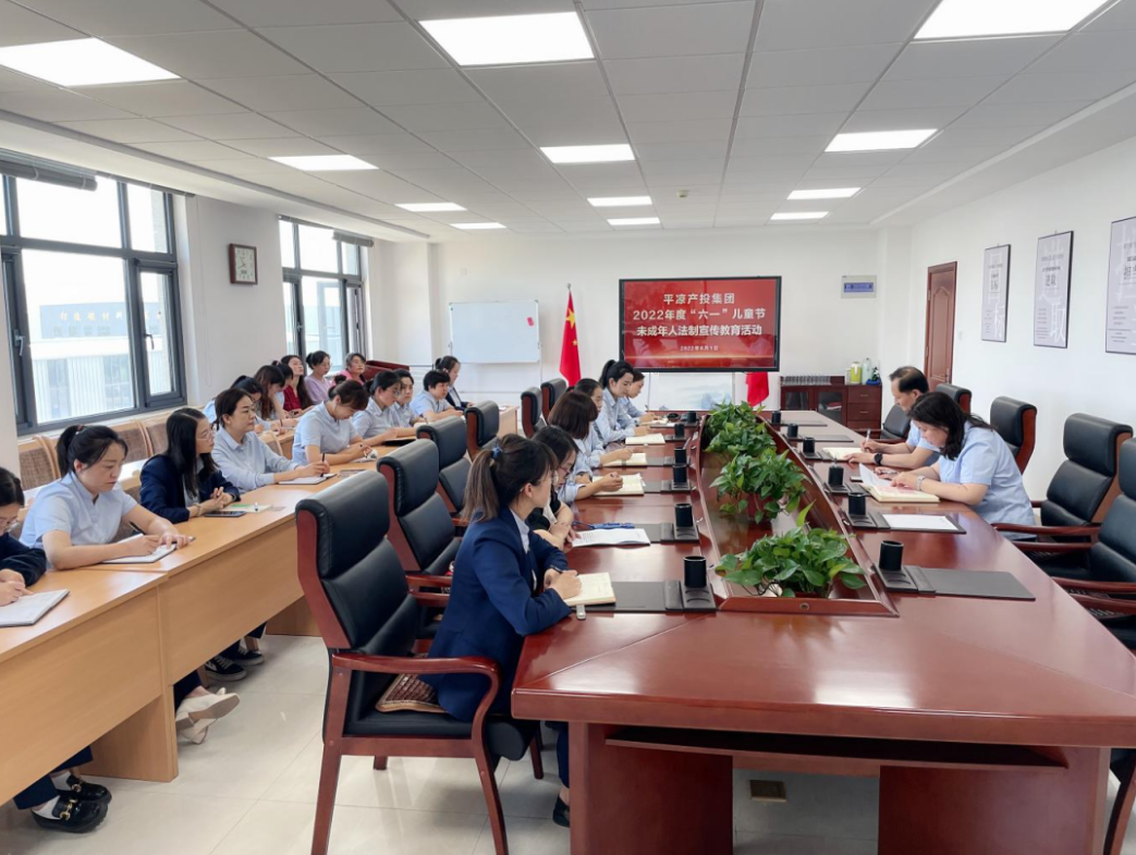 U8国际集团开展女职工未成年子女关爱活动(图4) U8国际集团开展女职工未成年子女关爱活动(图4)