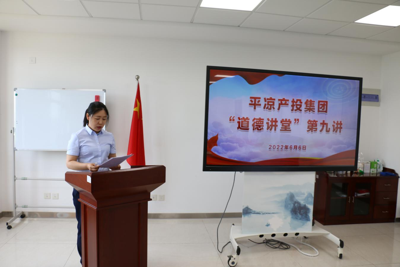 U8国际集团举办“道德讲堂”第九讲(图2) U8国际集团举办“道德讲堂”第九讲(图2)