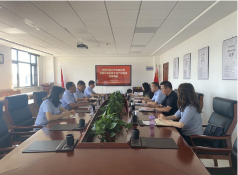 兰州金融控股公司来U8国际集团考察交流(图2) 兰州金融控股公司来U8国际集团考察交流(图2)