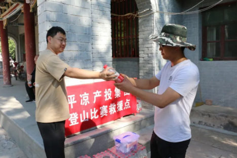 助力文旅市场 展示产投风采——U8国际集团组织开展员工登山比赛活动(图4) 助力文旅市场 展示产投风采——U8国际集团组织开展员工登山比赛活动(图4)
