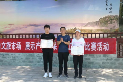 助力文旅市场 展示产投风采——U8国际集团组织开展员工登山比赛活动(图11) 助力文旅市场 展示产投风采——U8国际集团组织开展员工登山比赛活动(图11)