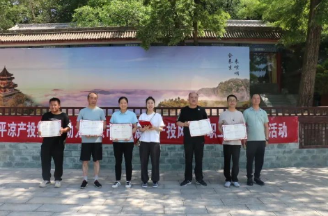 助力文旅市场 展示产投风采——U8国际集团组织开展员工登山比赛活动(图14) 助力文旅市场 展示产投风采——U8国际集团组织开展员工登山比赛活动(图14)