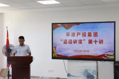 U8国际集团举办“道德讲堂”第十讲(图2)