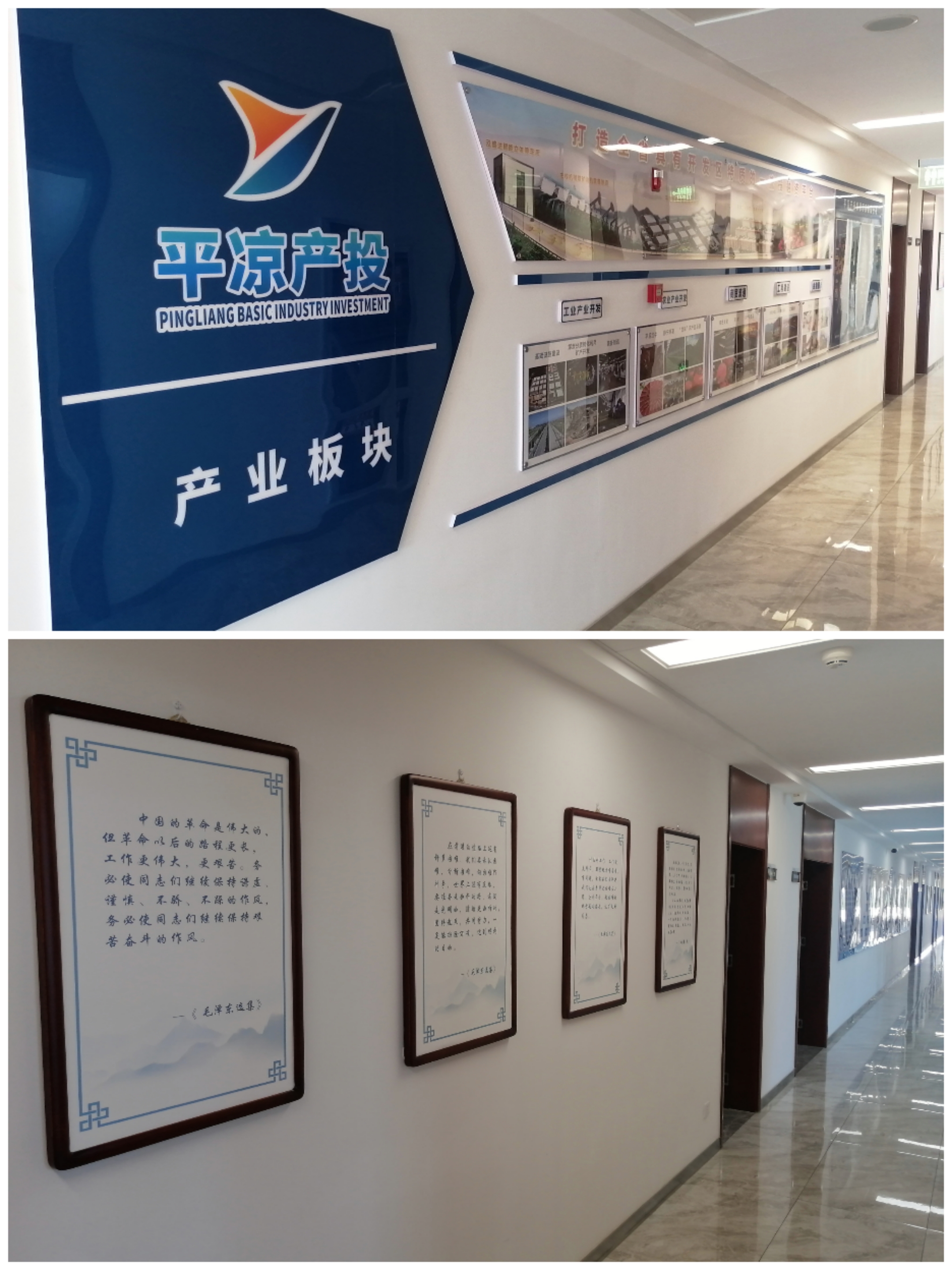 U8国际集团以“十个一”为抓手扎实推进文明创建工作(图3) U8国际集团以“十个一”为抓手扎实推进文明创建工作(图3)