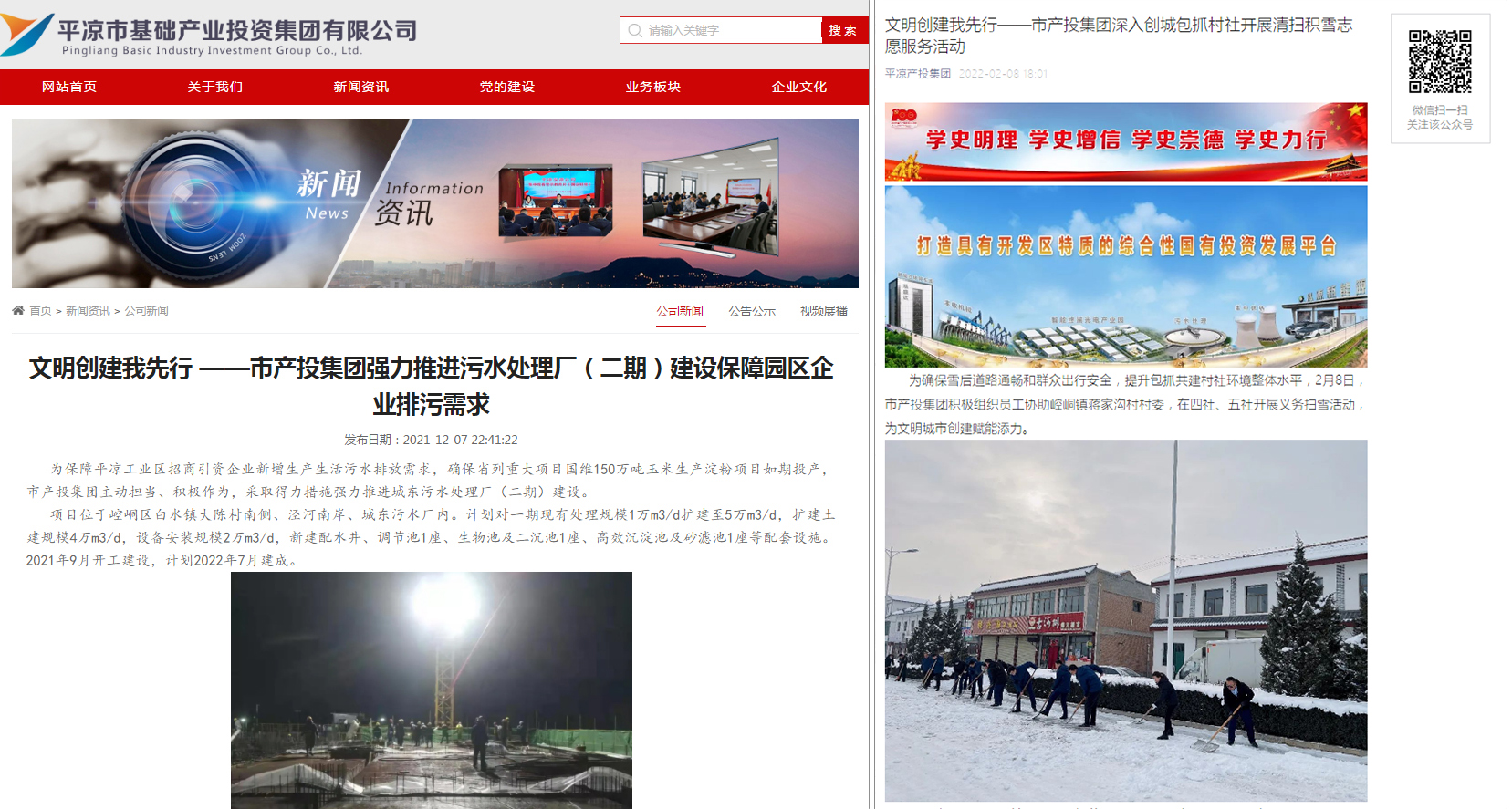 U8国际集团以“十个一”为抓手扎实推进文明创建工作(图7) U8国际集团以“十个一”为抓手扎实推进文明创建工作(图7)