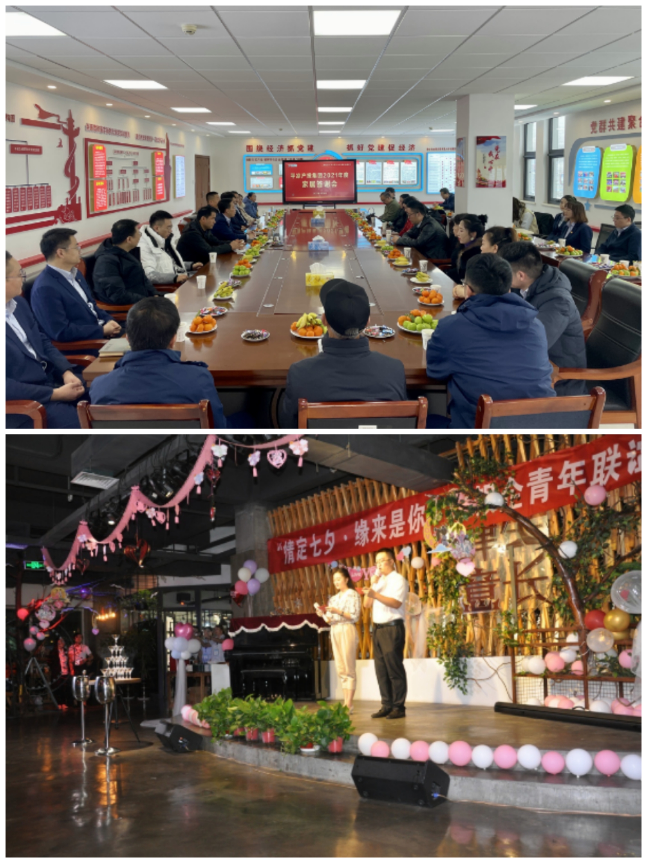 U8国际集团以“十个一”为抓手扎实推进文明创建工作(图8) U8国际集团以“十个一”为抓手扎实推进文明创建工作(图8)