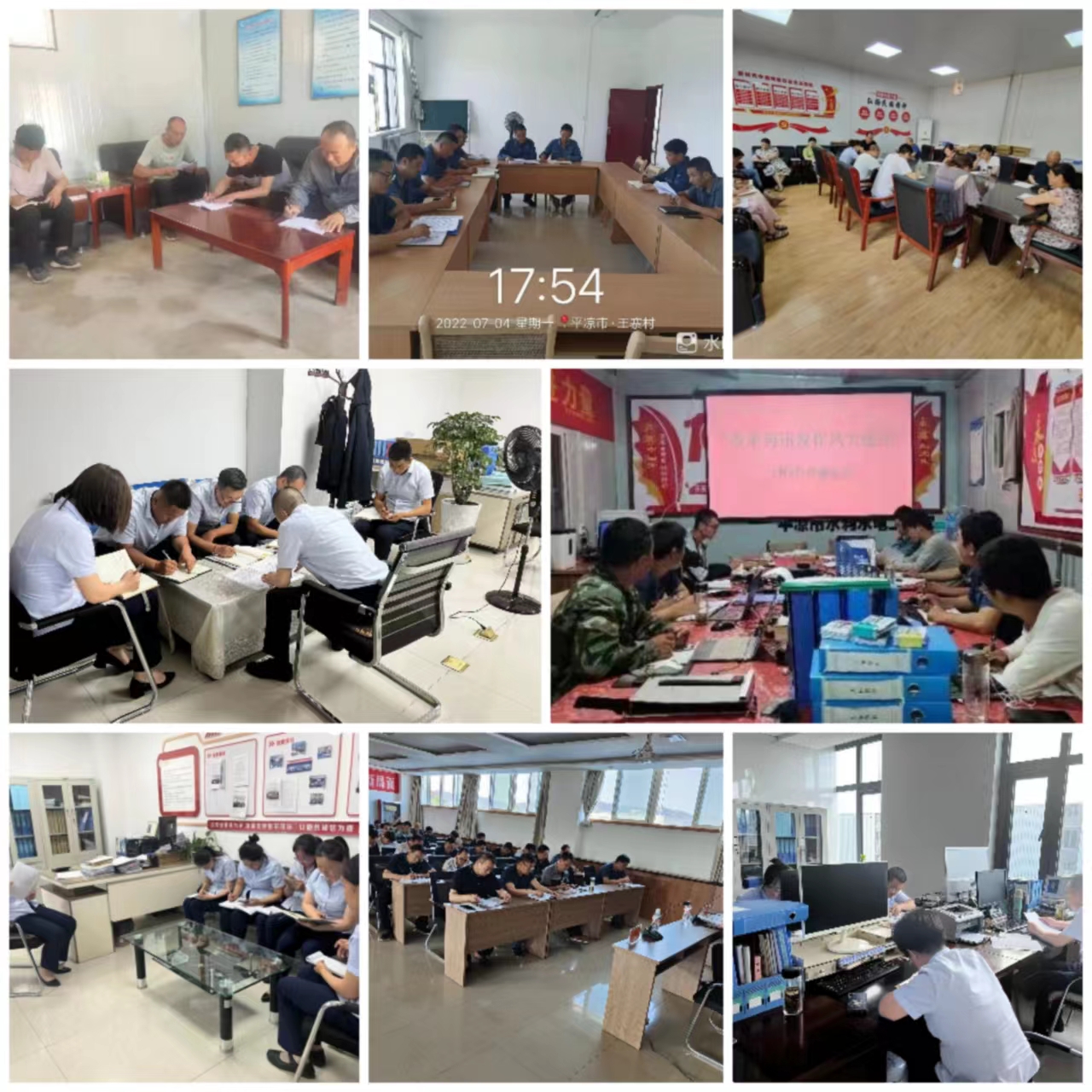 U8国际集团集中开展学习研讨大反思活动(图3) U8国际集团集中开展学习研讨大反思活动(图3)