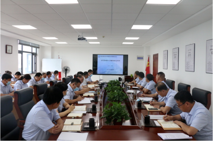U8国际集团召开党委理论中心组集体学习会议(图2)