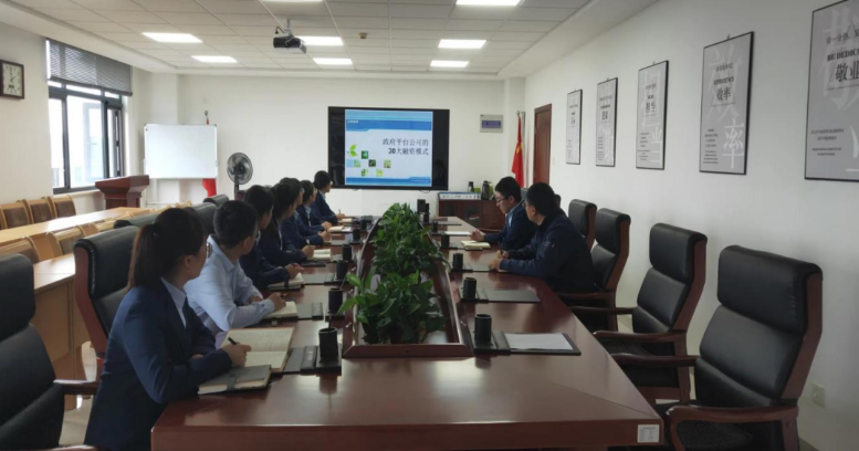 U8国际集团投融资部组织开展员工专业知识培训(图1) U8国际集团投融资部组织开展员工专业知识培训(图1)