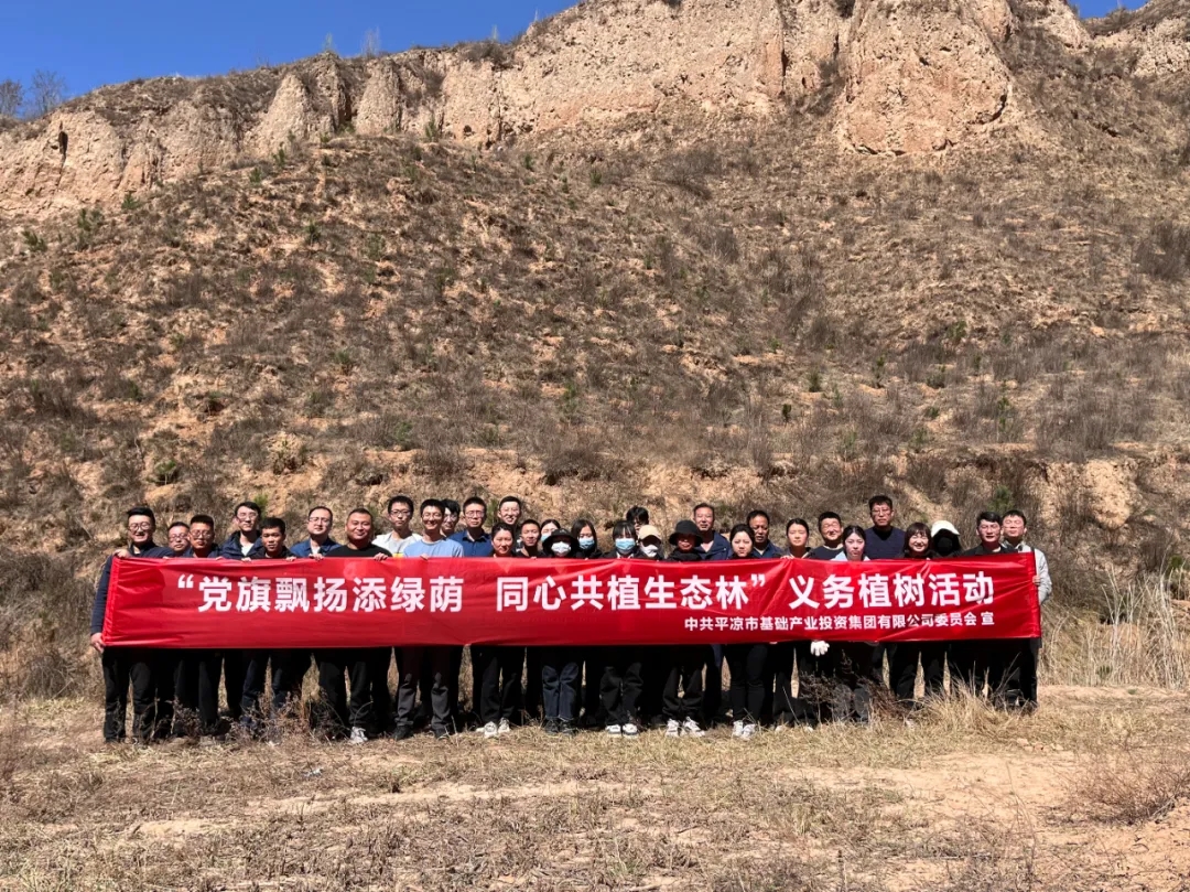 U8国际集团开展义务植树活动(图4) U8国际集团开展义务植树活动(图4)