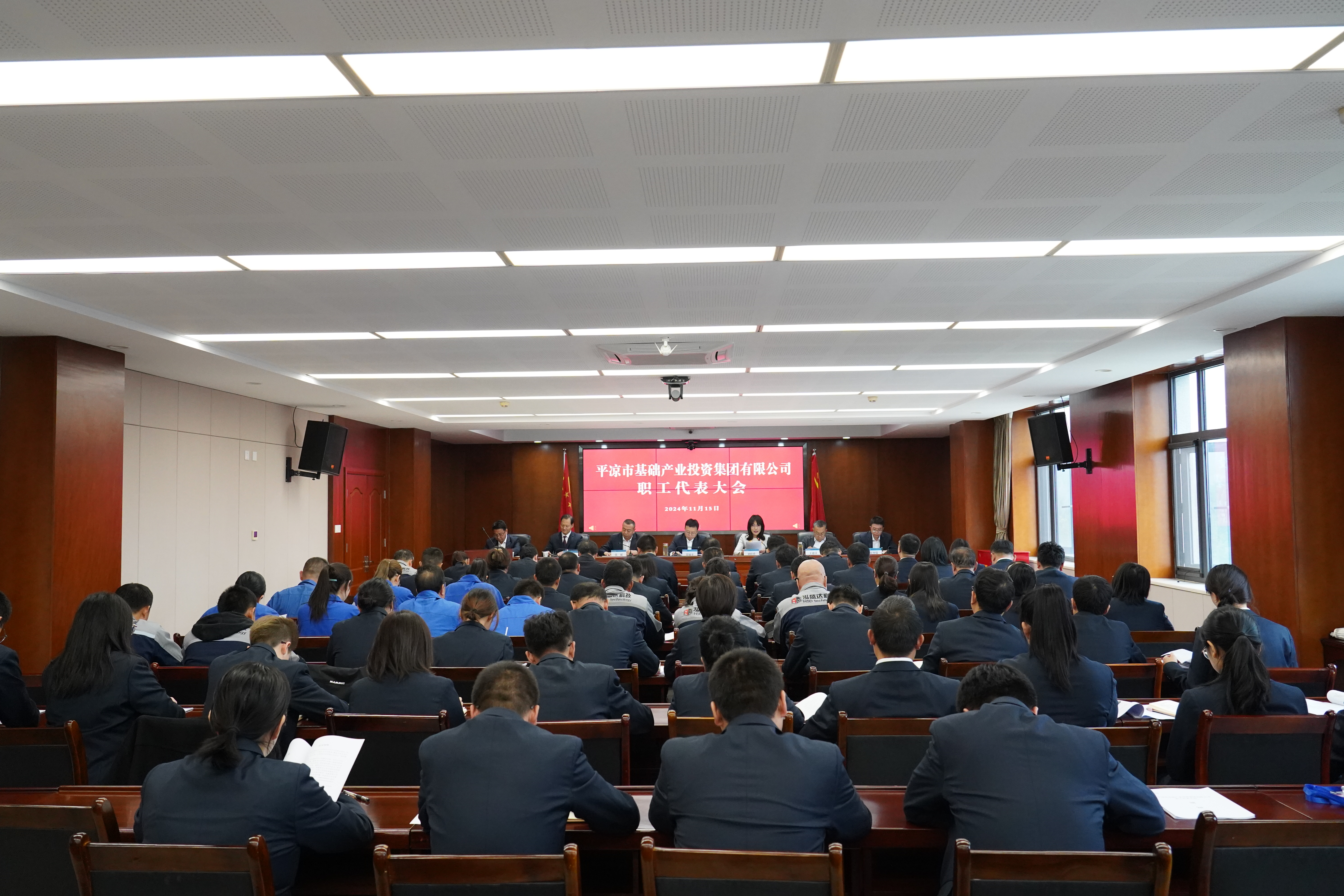 U8国际集团召开职工代表大会(图3) U8国际集团召开职工代表大会(图3)