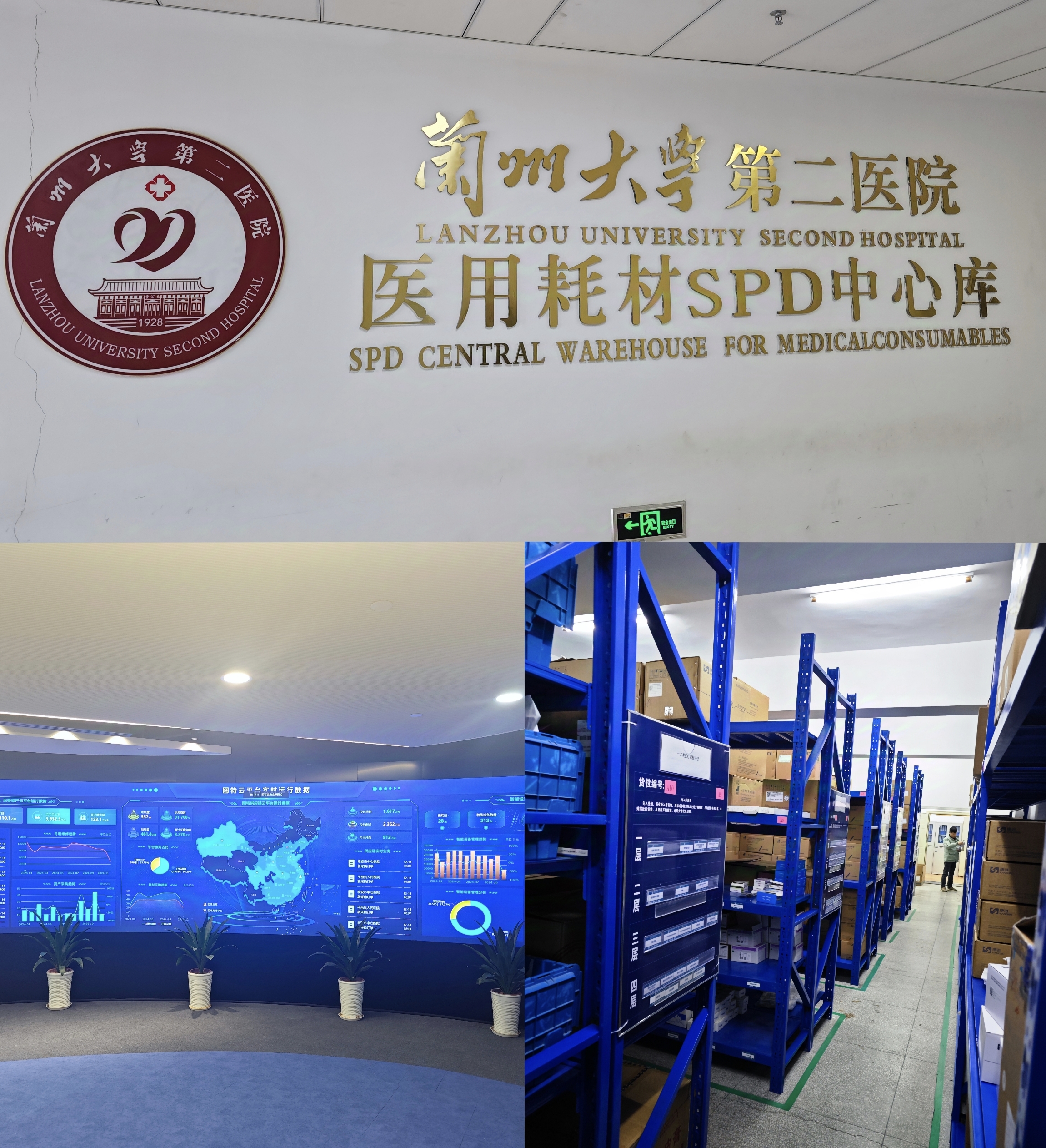 U8国际集团主要负责人带队赴外考察调研智慧医疗及中医药产业项目(图2) U8国际集团主要负责人带队赴外考察调研智慧医疗及中医药产业项目(图2)